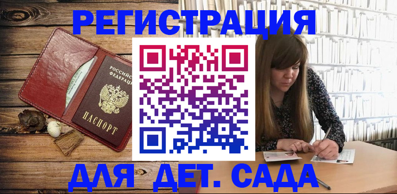 временная регистрация собственник в Северной Осетии