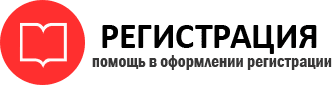 прописка в Северной Осетии id117638